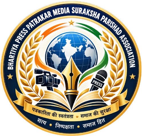 bhartiya press media emblem 1 removebg preview